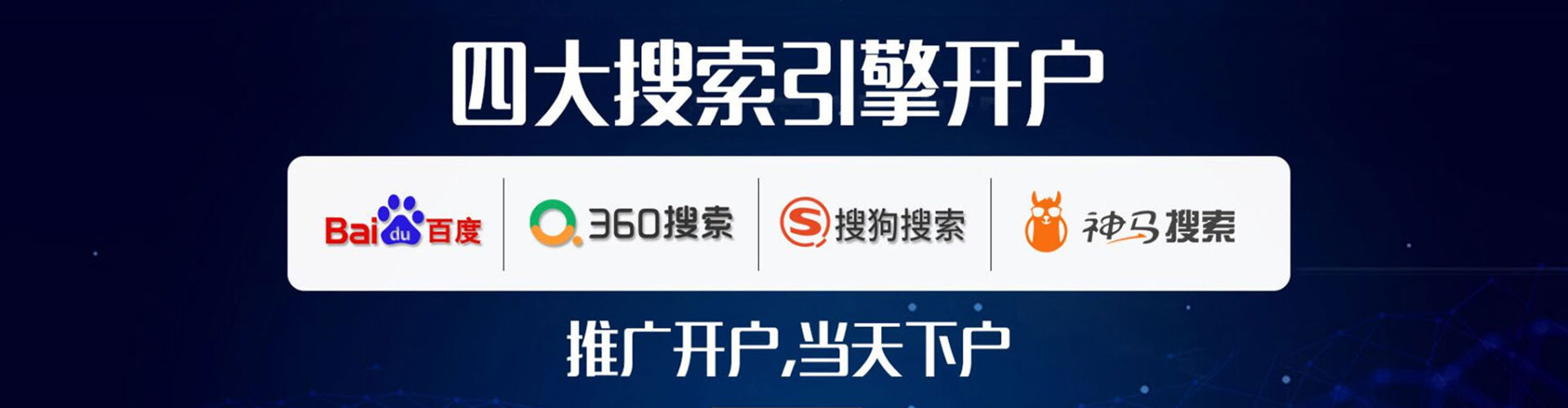 永定信息流怎么做