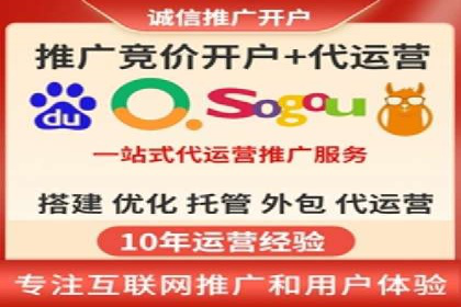 竞价SEM托管成功案例盘点